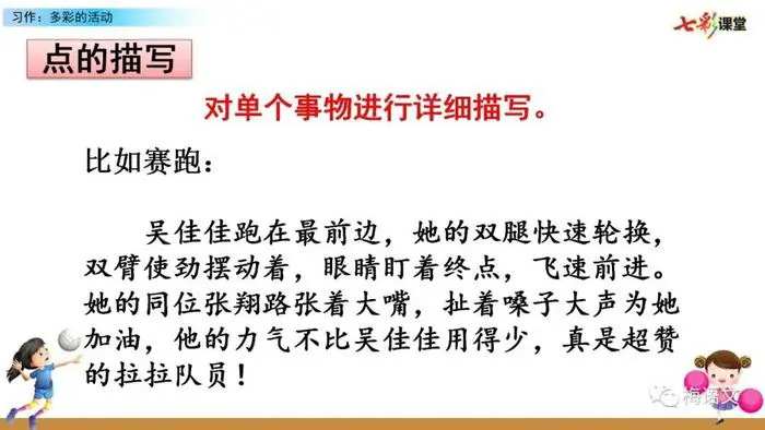 职业篮球运动员如何管理体型以提升表现_0