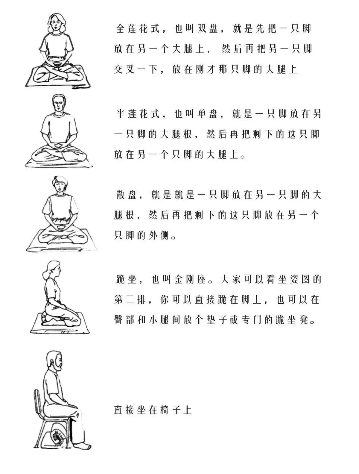 业余篮球爱好者如何借助智能反馈提高比赛表现_2